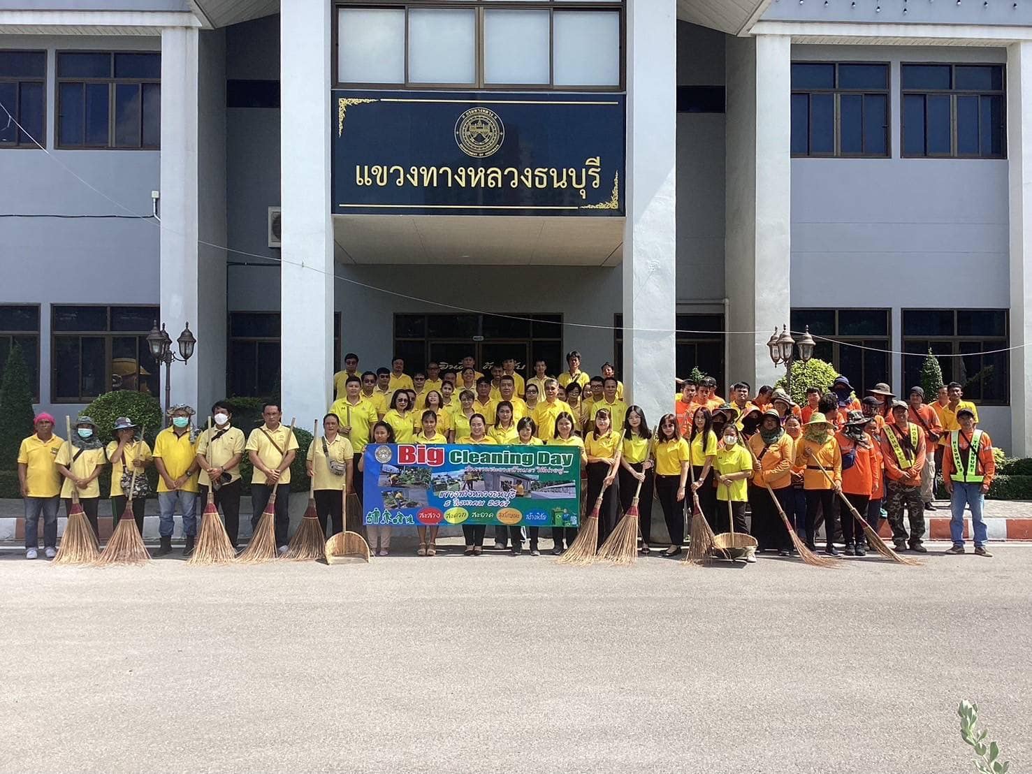 กิจกรรม 5 ส. (Big Cleaning Day) ประจำปี 2567